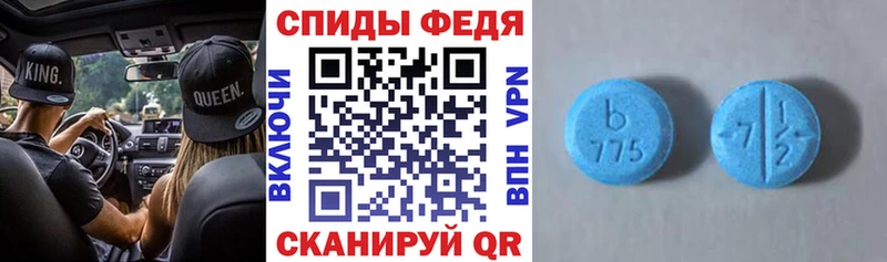 Амфетамин VHQ  Купить закладки  Сим 
