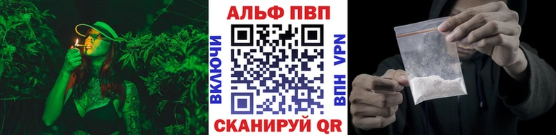 APVP кристаллы  Купить  Сим 