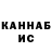 Кетамин VHQ Barbara Zayas