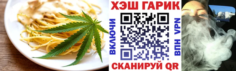Купить где  Сим  Cannafood марихуана 