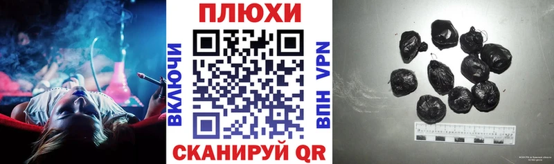 ГАШИШ hashish  Купить закладки  Сим 