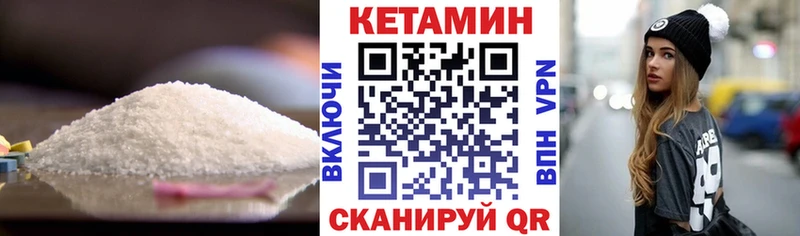 Купить  Сим  КЕТАМИН VHQ 