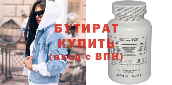 метамфетамин Семёнов