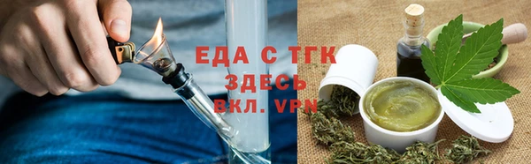 метамфетамин Семёнов