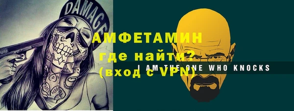 метамфетамин Семёнов