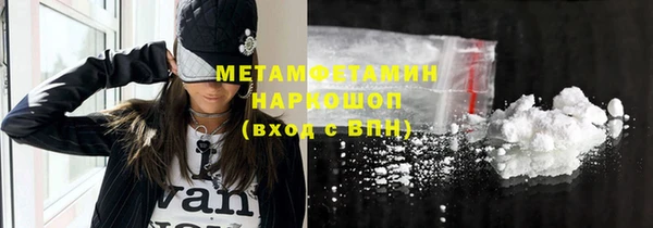 кокаин Семилуки