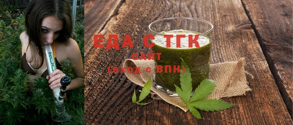 кокаин Семилуки