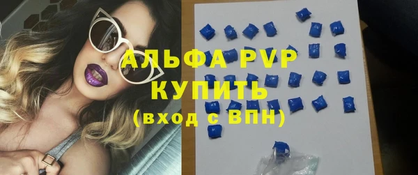кокаин Семилуки
