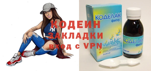 кокаин Семилуки