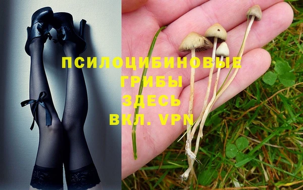 кристаллы Семикаракорск