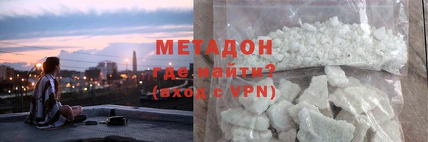 кристаллы Семикаракорск