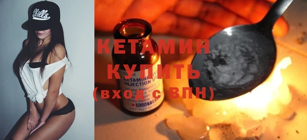 метамфетамин Семёнов