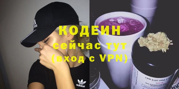 кристаллы Семикаракорск