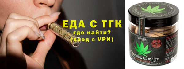 кокаин Семилуки
