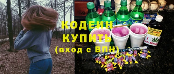 кокаин Семилуки