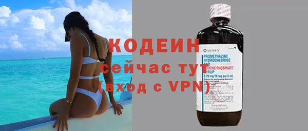 кокаин Семилуки