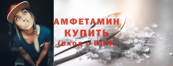 метамфетамин Семёнов