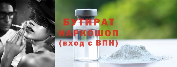 кристаллы Семикаракорск