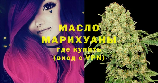 метамфетамин Семёнов