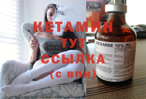 кристаллы Семикаракорск