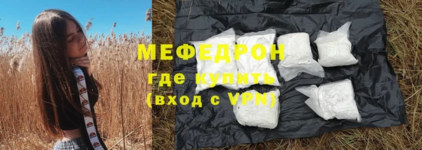 COCAINE Сафоново