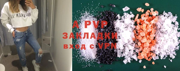 кокаин Семилуки
