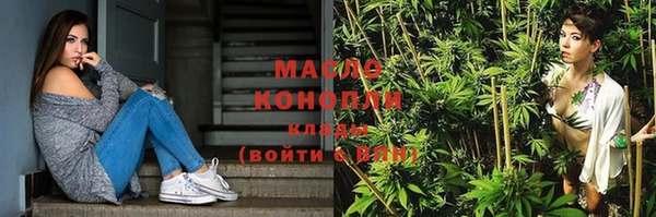 кокаин Семилуки
