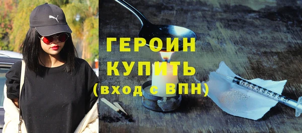 кокаин Семилуки