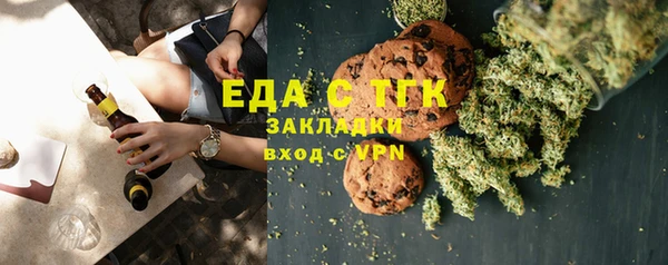 кристаллы Семикаракорск