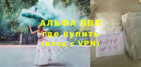 метамфетамин Семёнов