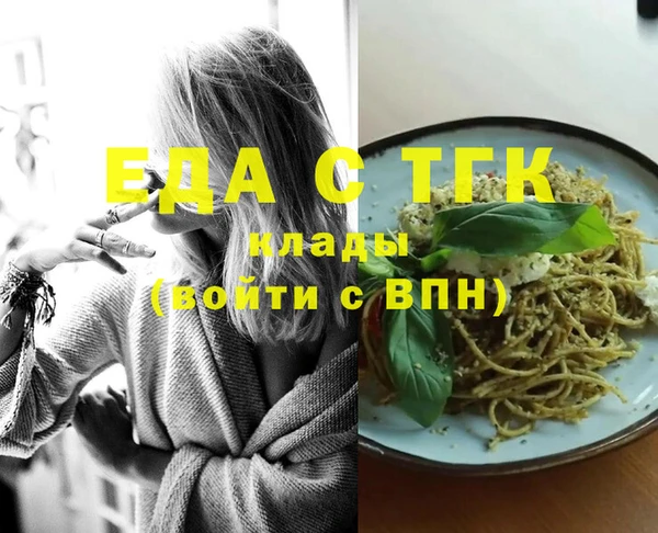 спиды Саяногорск
