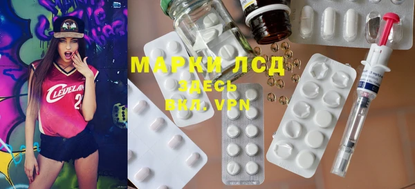 кристаллы Семикаракорск