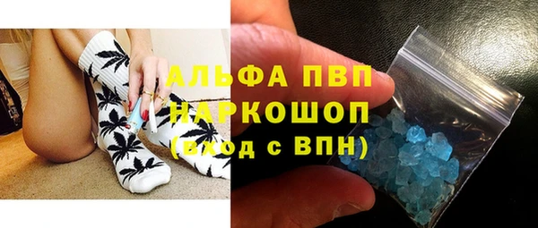 метамфетамин Семёнов