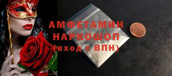 кристаллы Семикаракорск