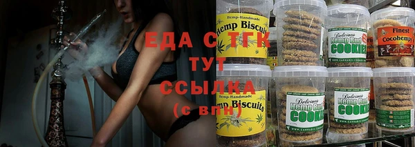 кокаин Семилуки