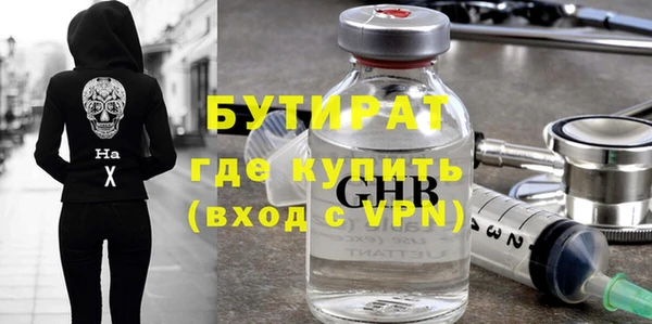 метамфетамин Семёнов