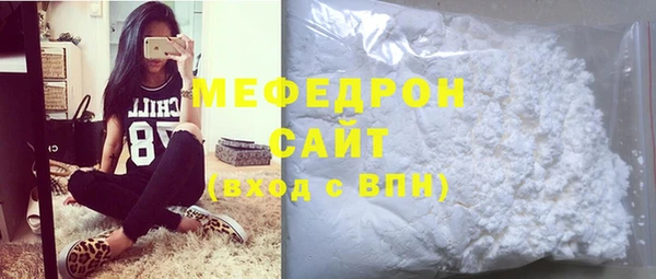 метамфетамин Семёнов