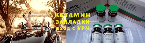 метамфетамин Семёнов