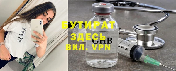 метамфетамин Семёнов