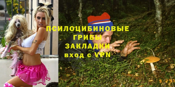 метамфетамин Семёнов