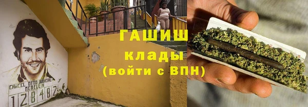 кристаллы Семикаракорск