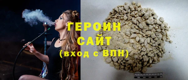 кристаллы Семикаракорск