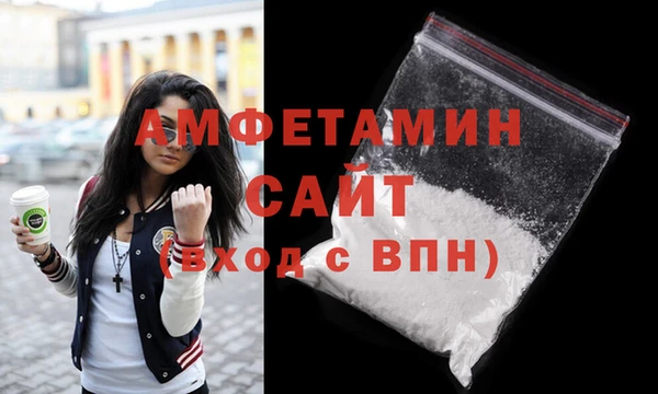метамфетамин Семёнов
