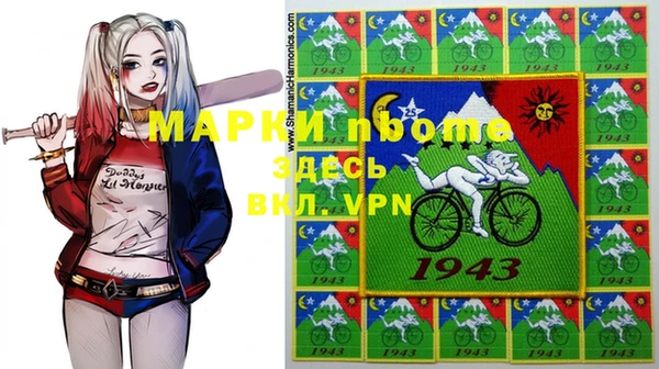 кокаин Семилуки