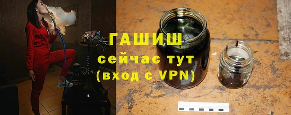 мефедрон VHQ Слюдянка