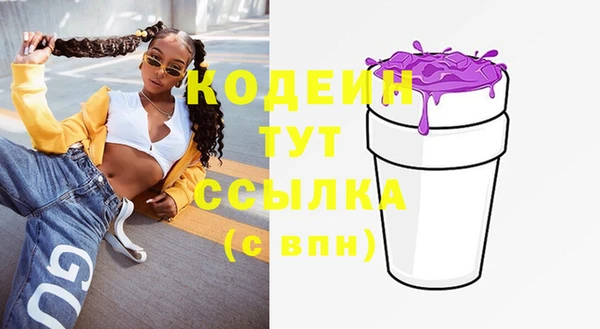 кристаллы Семикаракорск