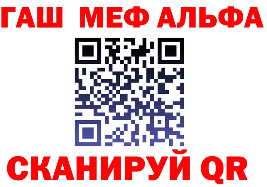 ГАШ Ice-O-Lator зеркало shop blacksprut Сим