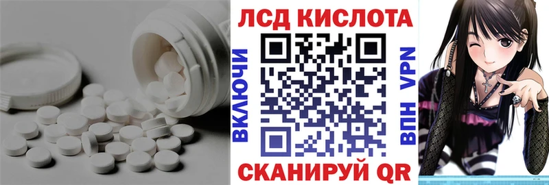 Лсд 25 экстази ecstasy  Купить где  Сим 