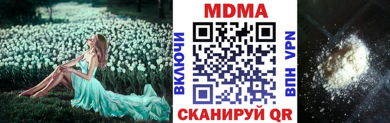 MDMA crystal  Купить закладки  Сим 