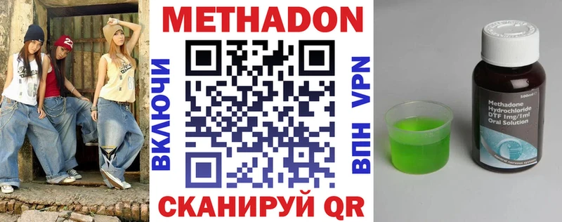 Купить закладки  Сим  Метадон кристалл 